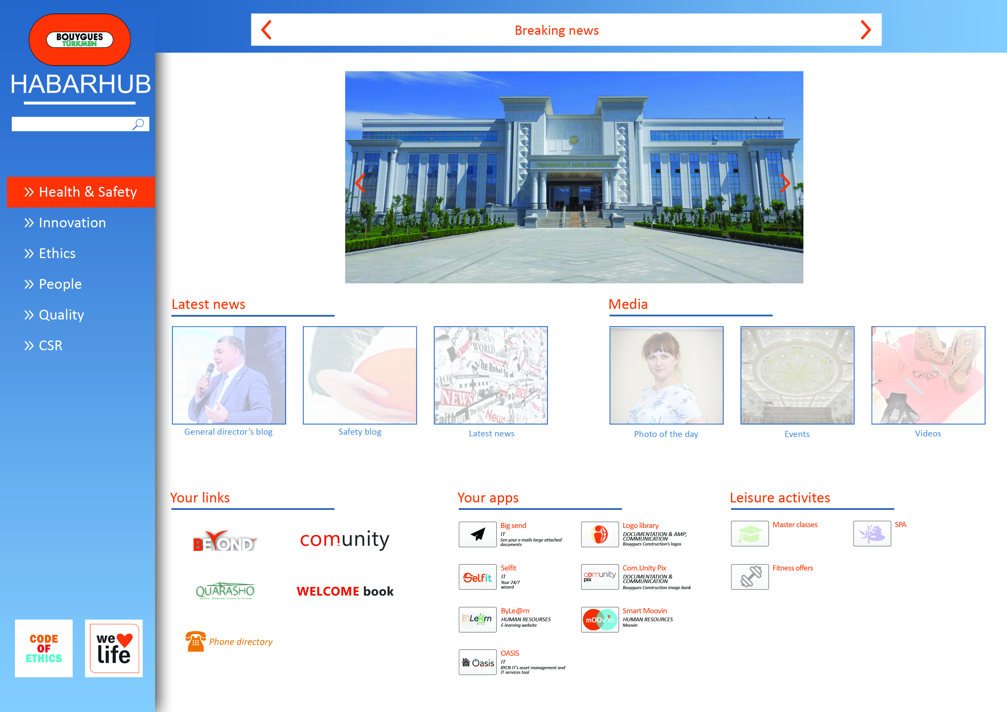 Лендинг пейдж